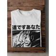 thumbnail image 3 of Your Path Manga Style T-Shirt Men -Image by Shutterstock, Male x-Large, 3 of 4