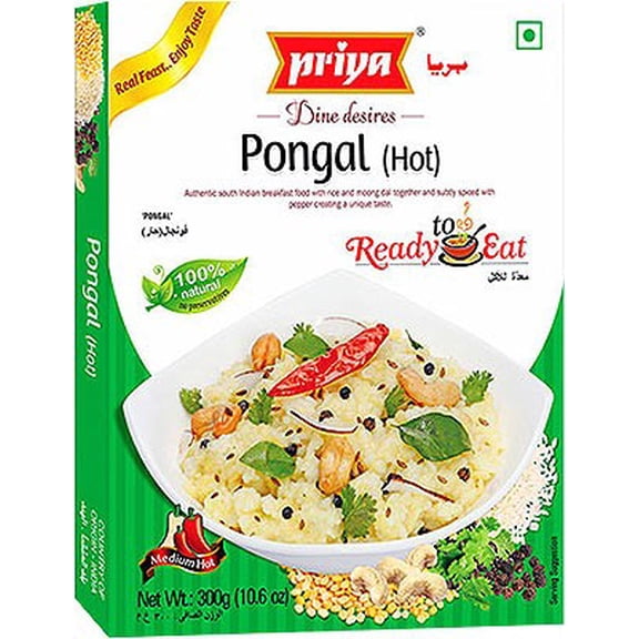 Priya Pongal - Hot (Ready-to-Eat) 10.6 oz box Pack of 2