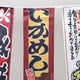 thumbnail image 3 of Pequeñas Banderas de Japonés, Carteles Publicitarios, Decoraciones para Puertas de Restaurantes , G 2m de profundidad CUTICAT Banderas de estilo japonés, 3 of 8