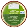 thumbnail image 4 of Mainstays 18 oz Citronella 2- Wick Glass Outdoor Jar Candle, 4 of 6