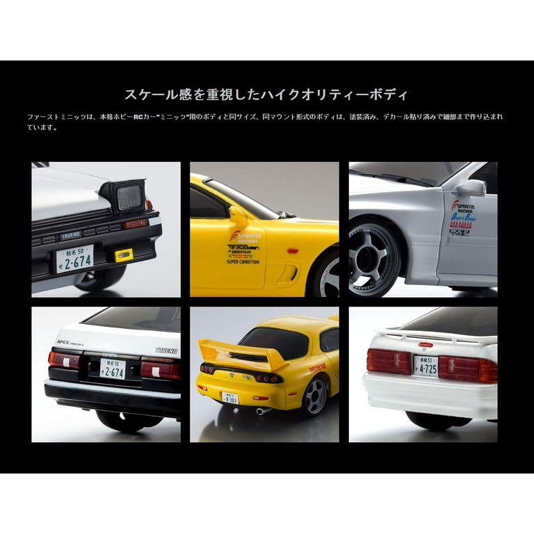 Kyosho Radio Control Electric Touring Car First Minute Initial D