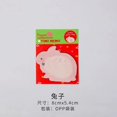 thumbnail image 1 of Versión Coreana De Dibujos Animados En Forma De Animal Post-It Notas De Estudiante Papelería Regalos Papel, 1 of 4