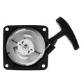 thumbnail image 1 of Arranque manual, cortacésped, recortador, arrancador manual, repuesto para cortacésped, accesorios muy recomendables, 1 of 11