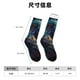 thumbnail image 3 of Fotbe Colorful Patterned Snake Calcetas Largas con Estampado para Hombre y Mujer – Calcetas de Compresión Transpirables y Elásticas, Viajar y Uso Diario Talla 5-11, 3 of 6