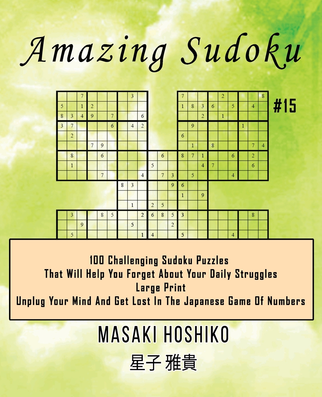 Amazing Sudoku 15 100 Challenging Sudoku Puzzles That Will Help You About Your Daily