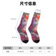 thumbnail image 3 of Balery Meditating Cute Horse Calcetas Largas con Estampado para Hombre y Mujer – Suaves y Transpirables, Talla Única (US 5-11), 3 of 6