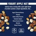 thumbnail image 3 of Kar’s Nut 'N Yogurt Trail Mix, 2 oz Individual Snack Packs – Bulk Pack of 48, Gluten-Free Snacks, 3 of 5