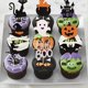thumbnail image 4 of Paquete de 36 Adornos Brillantes para Cupcakes de Halloween, Decoraciones para Tartas, para Fiestas de Cumpleaños Infantiles y Baby Showers con Temática de Halloween., 4 of 7