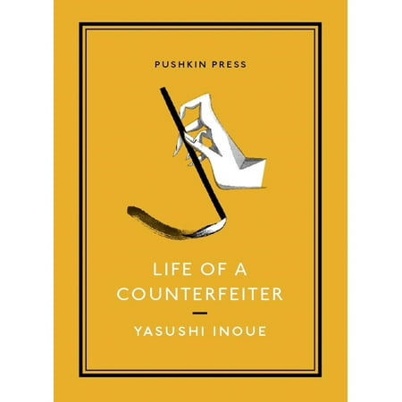 Life of a Counterfeiter - eBook (Best Counterfeiter In The World)