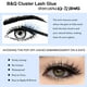 thumbnail image 4 of Pegamento para pestañas en racimo 5 ML B&Q LASH Bond Negro Pegamento para pestañas de larga duración para extensión de pestañas DIY Pegamento para pestañas en racimo Pegamento para rímel para racimos, 4 of 4