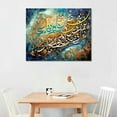 thumbnail image 2 of The world is nothing Farsi quote with Persian calligraphy canvas print wall art for your unique home decoration, Persian gift, 2 of 4