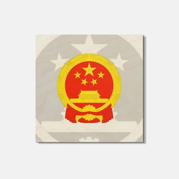 China Coat Of Arms 4'' X 4'' Square Wooden Coaster