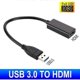 thumbnail image 2 of USB 3.0 to HDMI-compatible Adapter HD 1080P USB to HDMI Converter Thunderbolt External Audio Video Adapter Cable for Laptop PC MacBook Samsung Huawei, 2 of 5