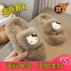 thumbnail image 1 of Zapatillas de felpa mullidas de Hello Kitty para uso exterior, zapatos para niños, otoño 2024, lindas zapatillas de algodón de princesa para niñas, 1 of 5