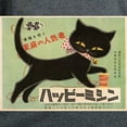 thumbnail image 3 of CafePress - Cat, Japan, Vintage Poster T Shirt - Women's Traditional Fit Dark T-Shirt, 3 of 4