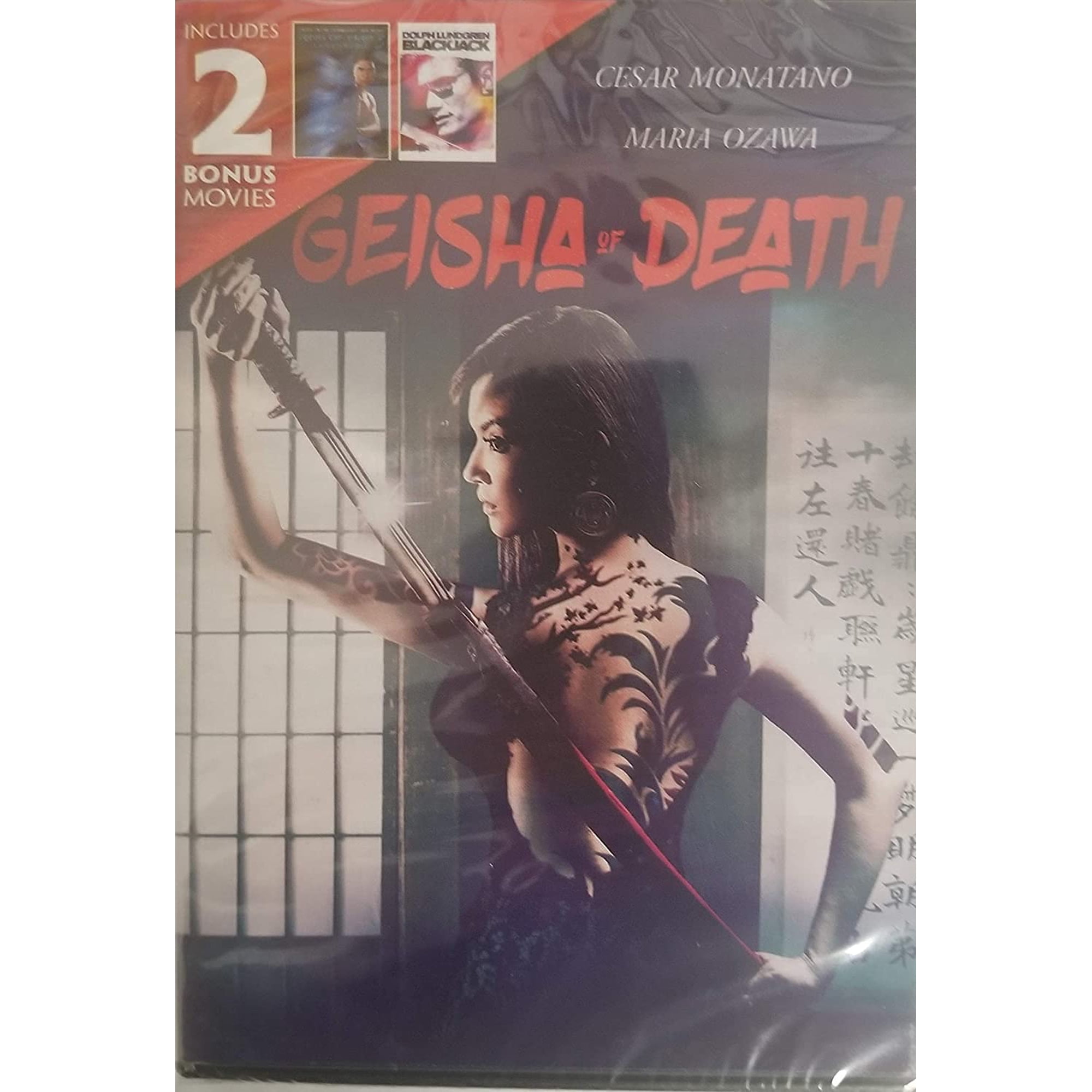 Entity Includes 2 Bonus Movies (DVD)