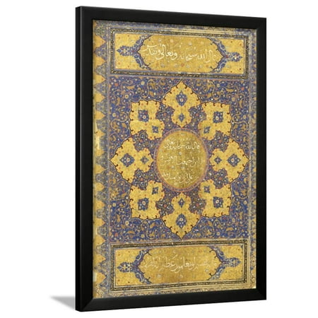 - A Large Qur'An, Safavid Shiraz or Deccan, 16th Century (Manuscript on Buff Paper) Framed Print Wall Art