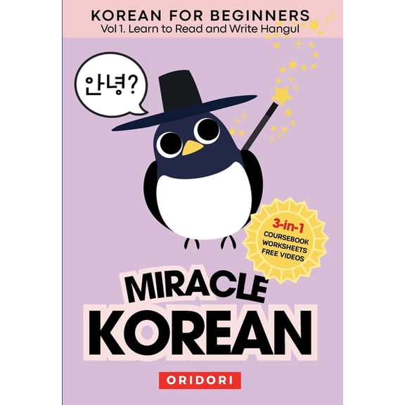Miracle Korean 1. Learn to Read and Write Hangul for Beginners, (Paperback)