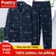 thumbnail image 2 of Ropa de dormir de manga larga de algodón puro para hombre, ropa holgada para el hogar, conjunto de dos piezas para primavera y otoño, talla grande, mediana y joven, 2 of 5