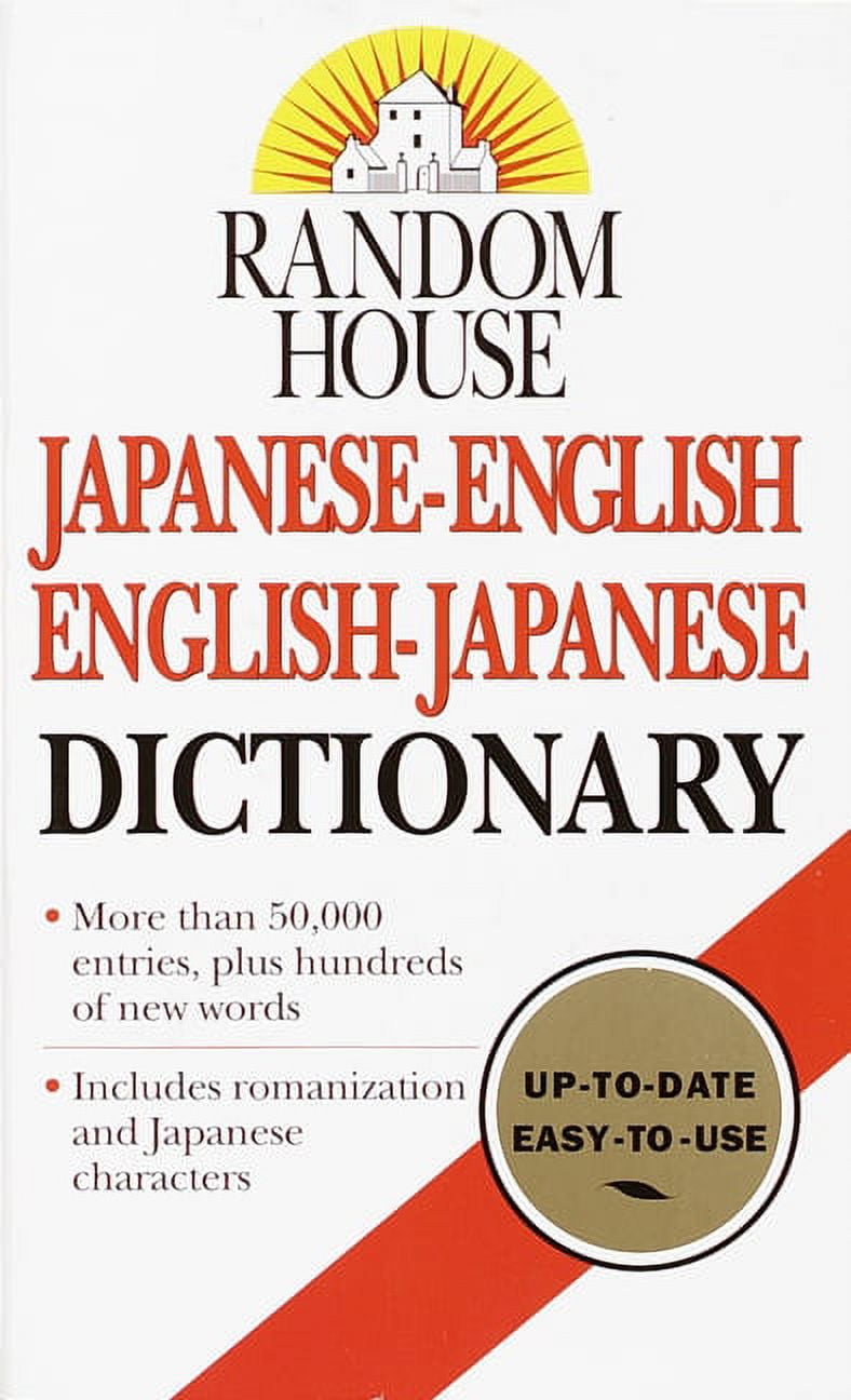 Tuttle Mini Dictionary: Mini Japanese Dictionary: Japanese