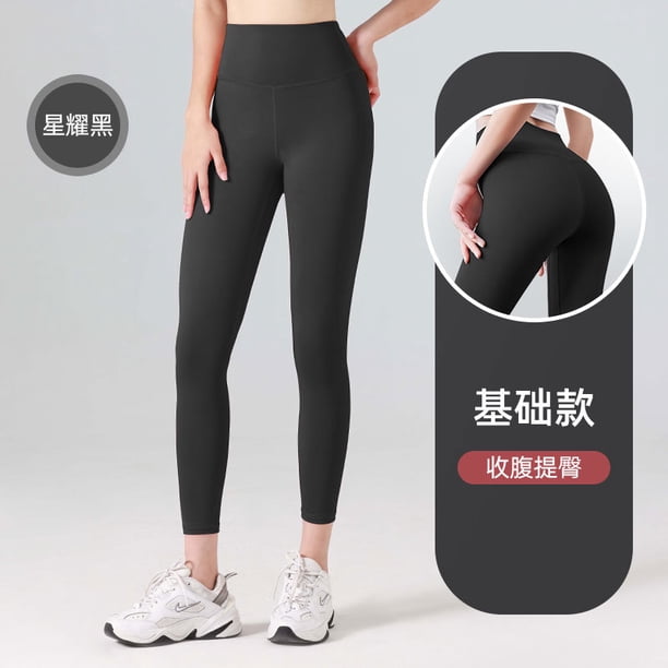 Paquete de 1 leggings de cintura alta para mujer, pantalones de yoga con control de abdomen que no se transparentan, pantalones de entrenamiento para correr Gao Jiahui unisex