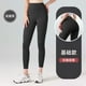 thumbnail image 1 of Paquete de 1 leggings de cintura alta para mujer, pantalones de yoga con control de abdomen que no se transparentan, pantalones de entrenamiento para correr Gao Jiahui unisex, 1 of 2