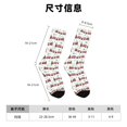 thumbnail image 3 of Honeii Christmas Train Print Adult Socks,Crew Socks,Casual Calf Socks,Daily Wear Socks for Men & Women, Perfect for Sports, Casual and Everyday Use, 3 of 6