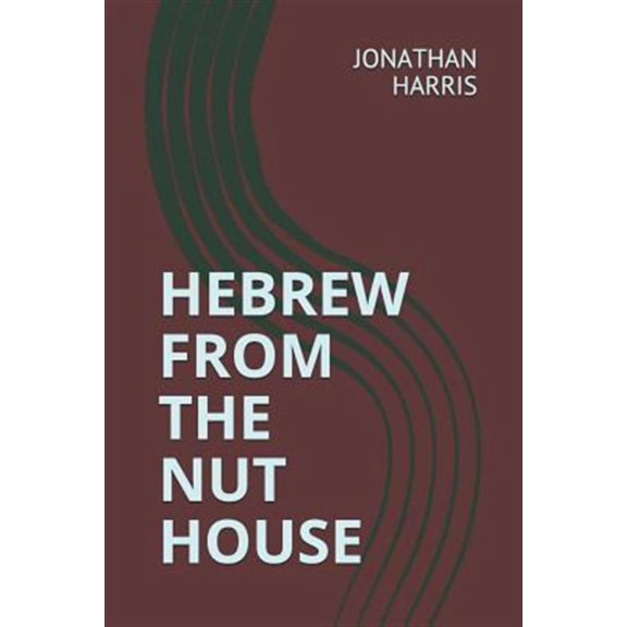 HEBREW FROM THE NUT HOUSE Paperback 1790231906 9781790231904 JONATHAN LEE HARRIS