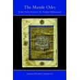 thumbnail image 2 of The Mantle Odes: Arabic Praise Poems to the Prophet Muhammad, 2 of 2