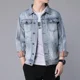 thumbnail image 2 of Chaqueta vaquera informal para hombre, ropa popular coreana, abrigo vaquero de alta calidad para otoño, prendas de vestir desgastadas, estilo vintage, precio económico, 2 of 5