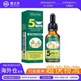 thumbnail image 2 of Ginger hair care essential oil nourishes, softens and repairs frizzy and damaged, 2 of 5