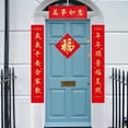 thumbnail image 6 of SDFGTstore Chinese New Year 2025 Snake Theme Magnetic Door Sticker Silk Calendar Couplets, 6 of 9