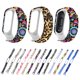 thumbnail image 1 of Gwong Electrónica Impermeable suave Silicone Selly Sky Estampado floral Smart Reloj Correa para Xiaomi, 1 of 7