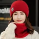 thumbnail image 4 of Gorro Bufanda Cuello Unisex Invierno Guantes Termicos Modal, 4 of 8