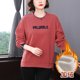 thumbnail image 1 of Nuevo suéter con forro polar de otoño e invierno, camiseta de manga larga para mujer, abrigo cálido engrosado, camiseta de primavera y otoño, camisa de fondo, 1 of 4