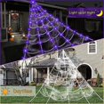 thumbnail image 3 of Decoraciones de Halloween con tela de araña, luces para exteriores, telaraña gigante de 16,4 pies y decoración iluminada de 8 modos para patio exterior, 3 of 5