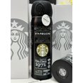 thumbnail image 1 of Starbucks Gradient Color 304 Stainless Steel Insulated Water Bottle - Gift Edition, 1 of 2