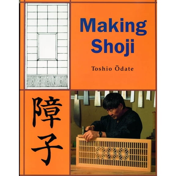 Making Shoji, (Paperback)
