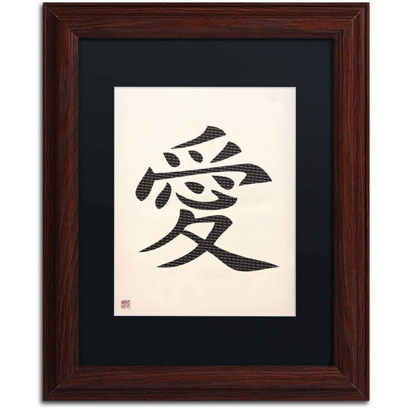 Trademark Fine Art "Love Vertical White" Canvas Art, Black Matte, Wood Frame