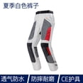 thumbnail image 1 of AFAK Summer Motorcycle Riding Suit Reflective Breathable Trendy Men's Mesh Bike Suit Waterproof, 1 of 13