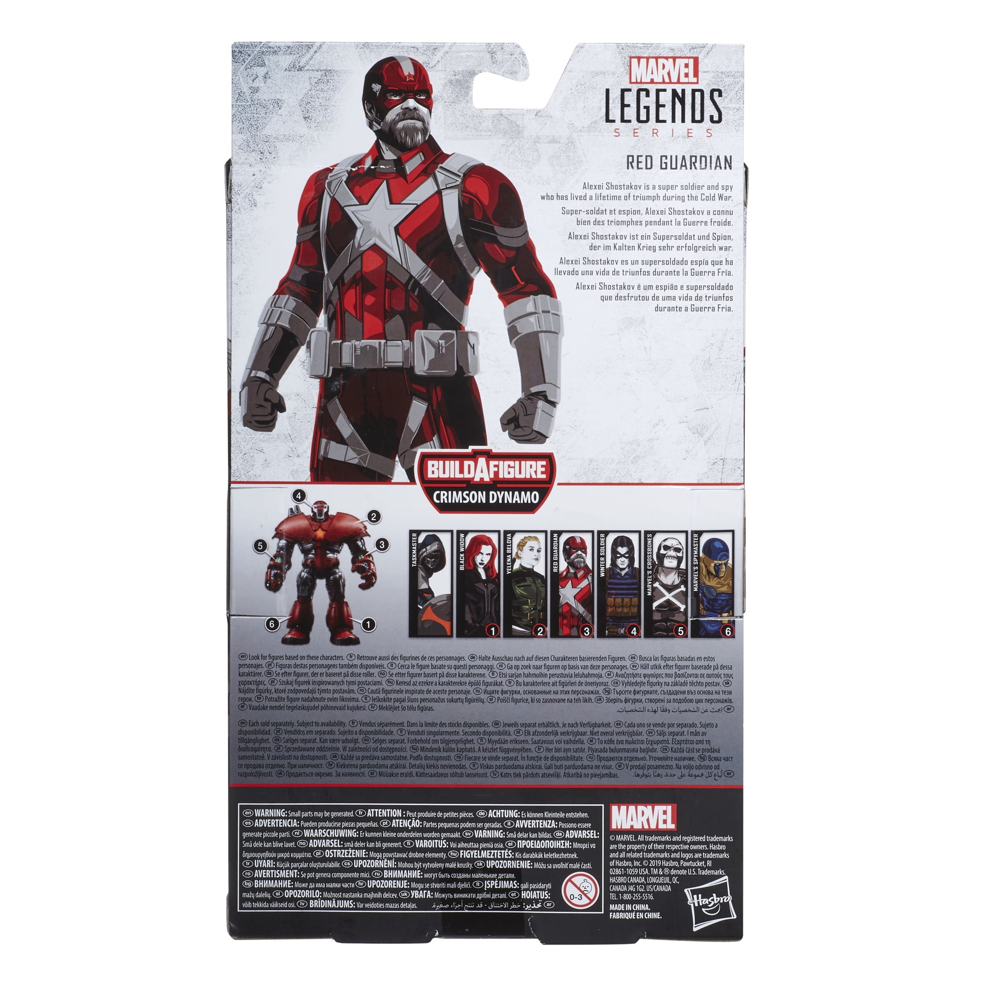 Marvel Legends Black Widow Crimson Dynamo RED GUARDIAN Loose Figure Hasbro 2020 
