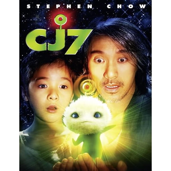 Cj7 [BLU-RAY]