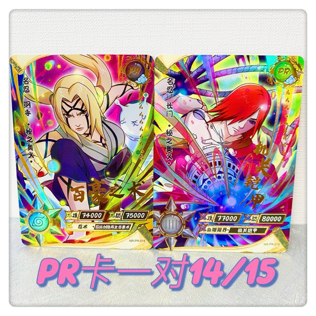 KAYOU-tarjeta de Naruto PR auténtica, Kakashi, Uchiha, Naruto, Tsunade, tarjeta de colección rara Fivean unisex