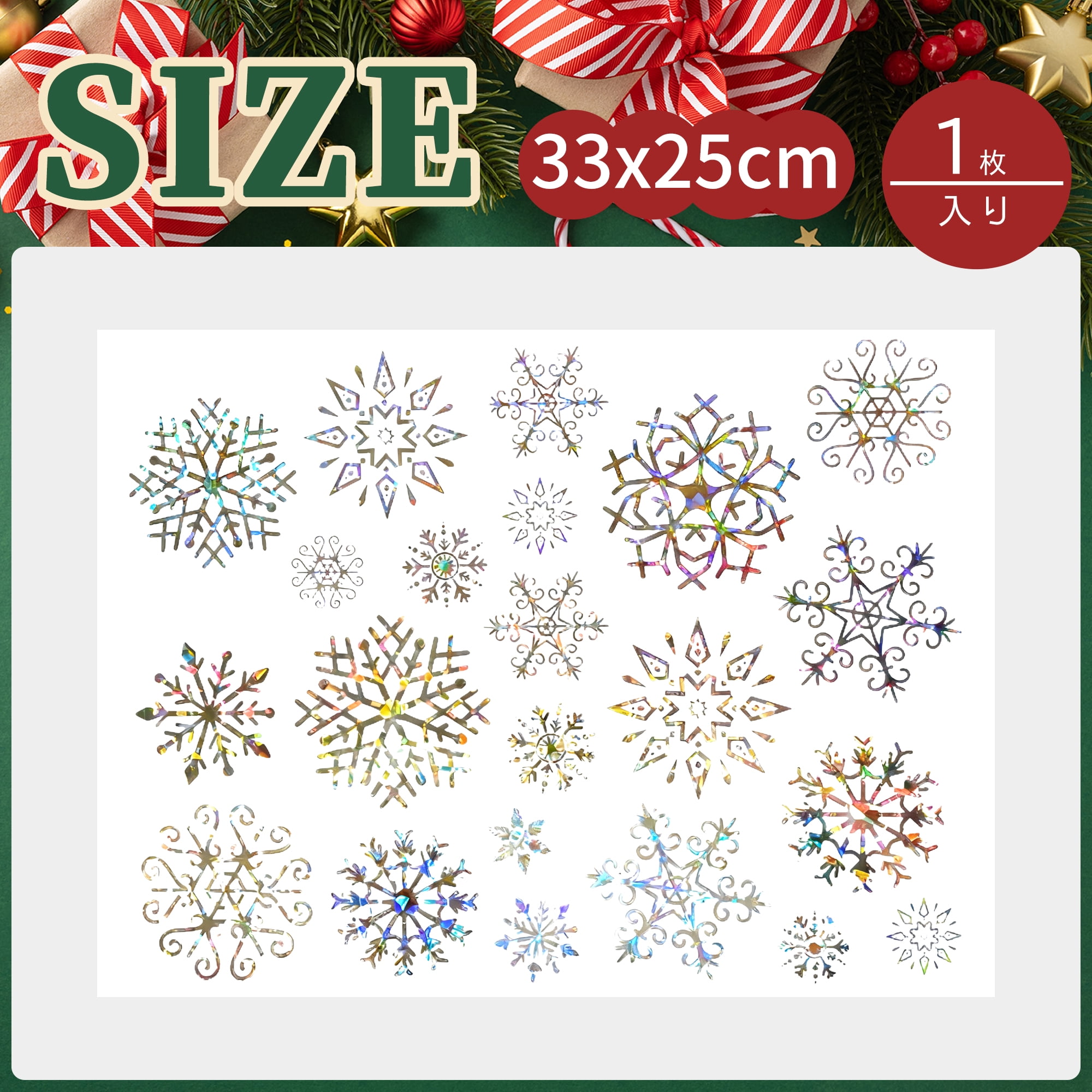 Unique Bargains Snowflake Window Decal for Windows and Home Geometric Multicolor