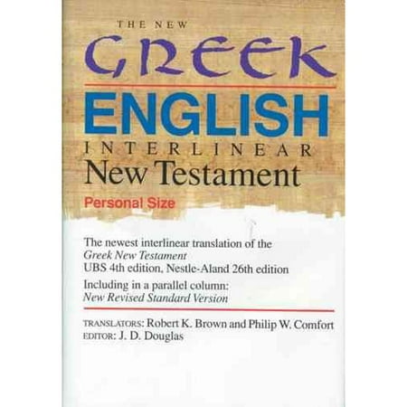 New Greek English Interlinear New Testament-PR-Personal