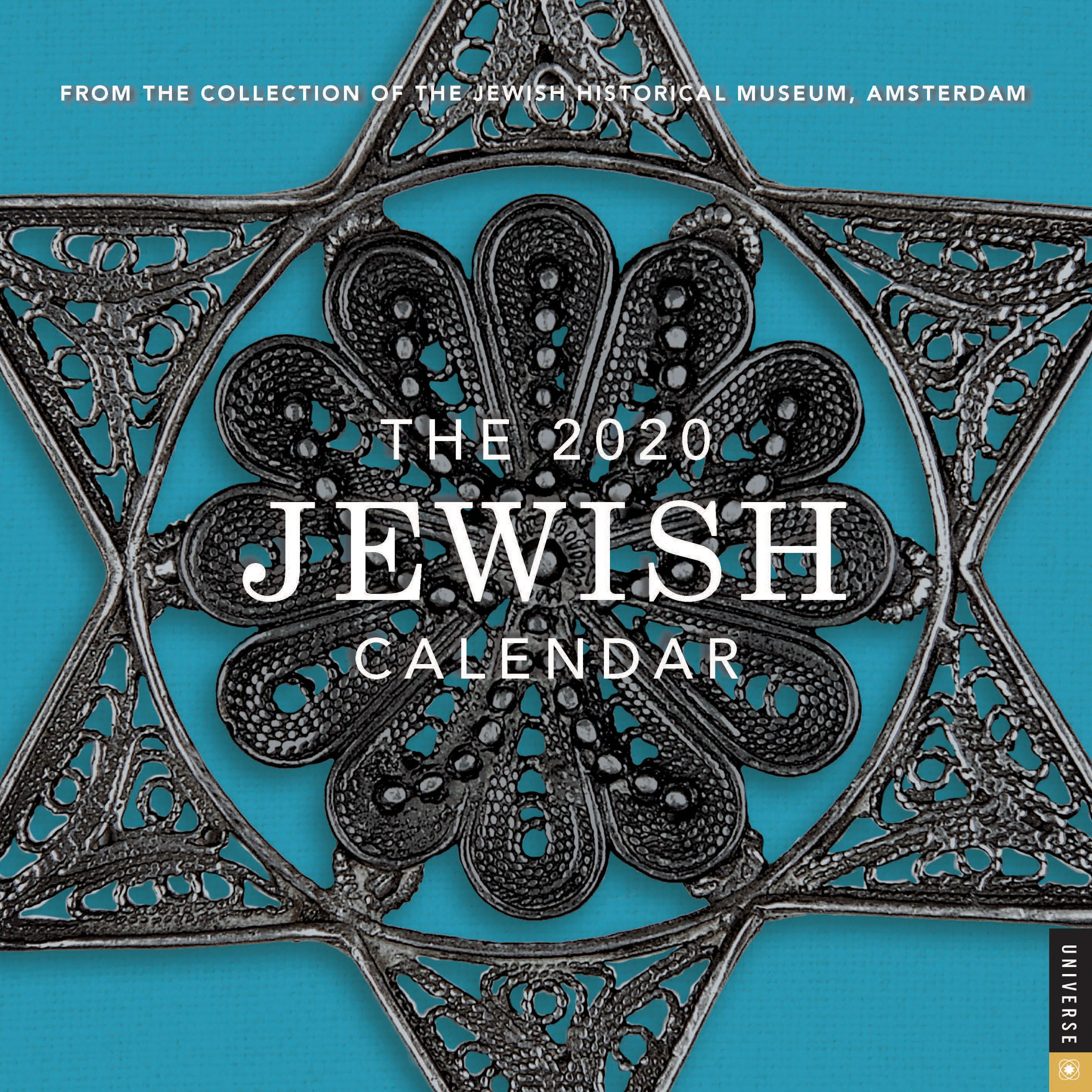 The 2020 Jewish Calendar 16-Month Wall Calendar (Other) - Walmart.com