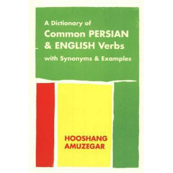 Pre-Owned A Dictionary of Common Persian and English Verbs (Paperback) 158814030X 9781588140302