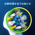 thumbnail image 2 of Brosse de Rechange Oral B avec Raclette Interdentaire Pro Series Pro Têtes de Brosse à Dents Électrique de Rechange EB25RX-4, 2 of 5