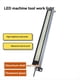 thumbnail image 5 of Luz LED para Torno de Taller de 22 cm, CA 110-230 V, Luz de Trabajo para Máquina Herramienta CNC, Iluminación de Costura Impermeable, Lámparas de Aleación de Aluminio., 5 of 5