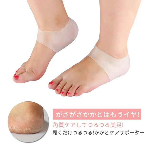 Silicone Heel Protector, Practical Soft Heel Protector, 1 Pair For Teacher Security Salemen Nurse